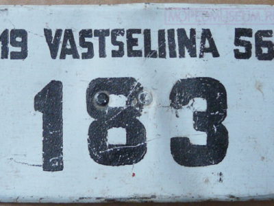 Эстонская ССР