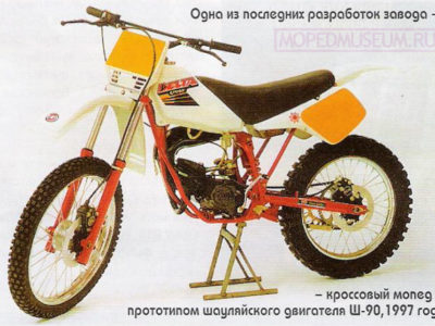 Двигатель V-90 (1989-1995)