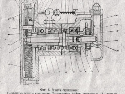 Двигатель Д-5 для мотовелосипедов. Краткое техническое описание