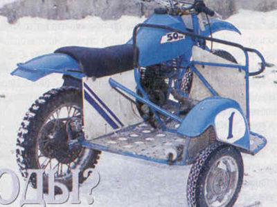 Детский кроссовый мотоцикл «Кроссик» (1998)