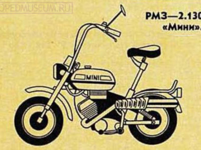 Мини-мокик «Мини» РМЗ-2.130 (1985-1990)