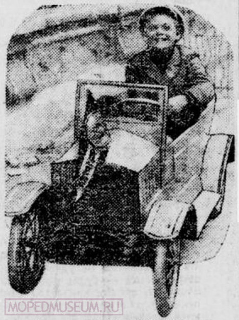 Ейское отделение Автодора