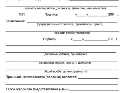 Мопед 2.154. Руководство по эксплуатации