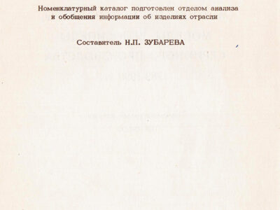 Мотоциклы, мотороллеры, мопеды, велосипеды