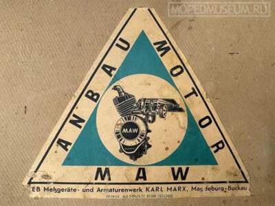 Вспомогательный велодвигатель «M.A.W.» (1954-1956)