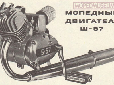 Двигатель Š-57 (1972-1979)