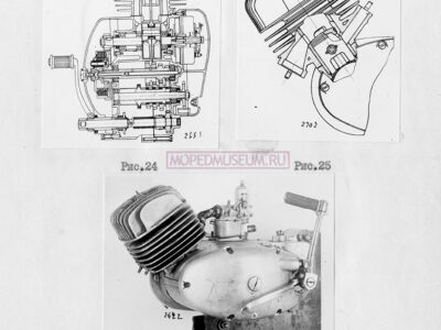 Технический отчет за 1972 год
