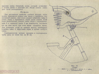 Мотовелосипед В-902. Краткая инструкция по уходу и эксплуатации