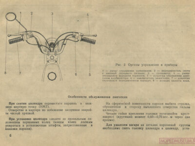 Мокики РМЗ-2.124, РМЗ-2.124-01 и их модификации