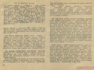 Мокики РМЗ-2.124, РМЗ-2.124-01 и их модификации